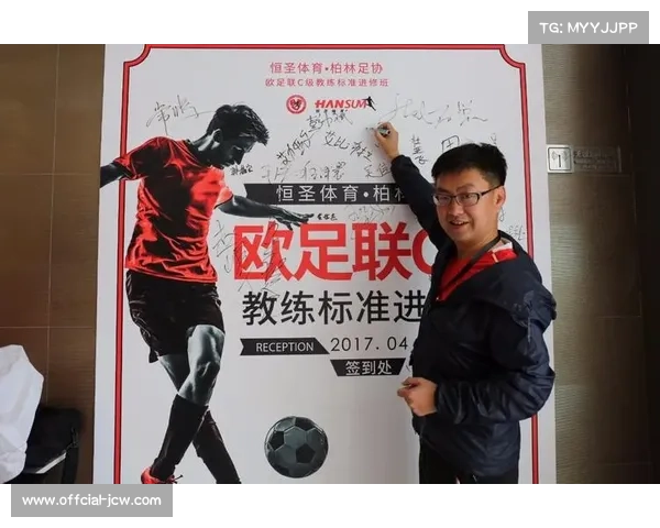 米尔纳完成B级教练课程退役后规划清晰展望执教新篇章 米尔纳完成B级教练课程退役后规划清晰展望执教新篇章